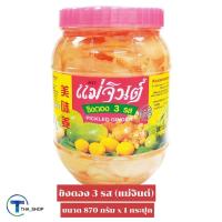 ราคา THA_shop (870 ก. x 1) Mae Jin Pickled Ginger แม่จินต์ ขิงดองสามรส ขิงดอง อาหารดอง ของดอง เครื่องปรุงอาหาร ขิงดอง 3รส (17913639294)