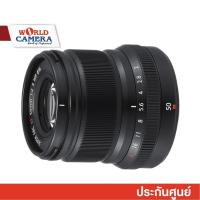 ราคา FUJIFILM FUJINON XF 50mm F 2 R WR LENS -ประกันศูนย์ 1 ปี (1433512796)