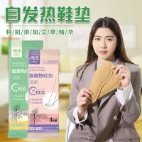 ราคา แผ่นเสริมความร้อนที่ขายดีสำหรับผู้หญิง, พื้นรองเท้าแบบทำความร้อนที่ไม่สามารถชาร์จใหม่ได้, เครื่องอุ (25238903046)