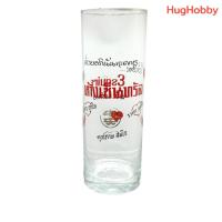 ราคา [มือ2] งานเก่าไทยยุค 80s แก้วน้ำอภินันทนาการจาก "ห้างเซ็นทรัล" ขนาด 17.5cm ของสะสม ของโบราณ วินเทจ (42820790070)