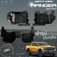 ราคา PU 6D พรมปูพื้นรถยนต์ FORD RANGER NEXT GEN ปี 2022 - 2027ทุกรุ่นย่อย พรมกันลื่น พรมกันนํ้า พรมรถยนต์ (25444719435)