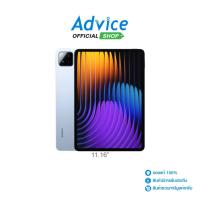 ราคา Tablet 11.16'' (WiFi,8+256GB) XIAOMI Pad 7 Pro Blue - A0168013 (28930873494)