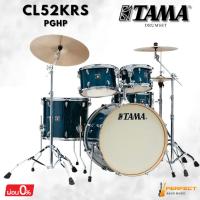 ราคา กลองชุด TAMA CL52KRS-PGHP Superstar Classic Exotic (พร้อมชุดขาตั้ง SM5W) * กรุณาสอบถามก่อนสั่งซื้อ * (42123665752)
