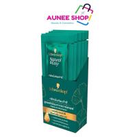 ราคา ส่งฟรี/มีไลฟ์ Schwarzkopf Natural & Easy Repair Serum Hair Mask 1 กล่อง(6ซอง) ชวาร์สคอพฟ์ เซรั่ม แฮร์มาสก์ ทรีทเม้นท์ (42777022219)