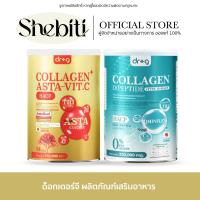 ราคา Dr.G Collagen Dipeptide Asta Vit-C ดร.จี คอลลาเจน ไดเปปไทด์ แอสต้า วิตซี บุ๋มปนัดดา น้ำชง อาหารเสริม ผู้หญิง (25109913247)