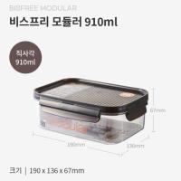 ราคา LocknLock กล่องใส่อาหารแบบโมดูลาร์ Bisfree อย่างเป็นทางการ 910ml Rect (LBF-404) (29167012752)