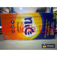 ราคา NICE กระดาษเช็ดหน้า 1000 Gr - กระดาษเช็ดหน้า - ทิชชู่แผ่น - รีฟิล NICE 1000 (42327750388)