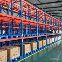 ราคา คานคลังสินค้าสินค้าชั้นวางคลังสินค้าโรงงานโดยตรงขนาดขายถาดอุตสาหกรรมสินค้าชั้นวางสินค้าชั้นวางสินค้าหนัก-หน้าที่ชั้นวางออกแบบ (45402502382)