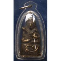ราคา กริ่งบางแขมรุ่น 2 หลวงพ่อยิ้ว วัดบางแขม จ.นครปฐม (14910009813)