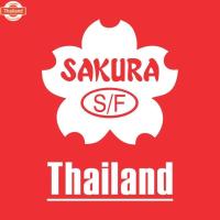ราคา กรองน้ำมันเครื่องโตโยต้าโซลูน่า เครื่องยนต์ 1.5 year 1998-2002 ยี่ห้อซากุระ รหัสสินค้า C-1109/C-1109XPL (41268907370)
