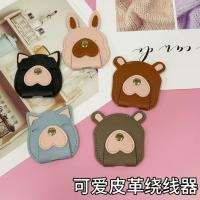 ราคา ผู้ผลิตพร้อมสต็อกการ์ตูนน่ารักหนังม้วนเก็บสายสายหูฟังสายเคเบิลข้อมูลสายเคเบิลสายชาร์จจัดเก็บ2025.11.028 (51002573595)