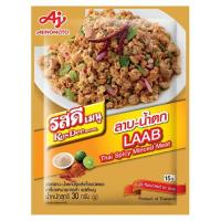 ราคา รสดี เมนู ซอสลาบ-น้ำตกปรุงสำเร็จชนิดผง 30กรัม (8093979056)
