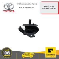 ราคา TOYOTA ยางแท่นเครื่อง R-L REVO 15-20,FORTUNER 15-20 #123610L021 (40926416975)