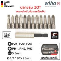 ราคา Wiha ZOT ชุดดอกไขควง แฉก PH แบน Pozidriv PZ, ยาว 25มม, แกน 1/4นิ้ว ที่จับดอกไขควง เคสเก็บ (7947-045) Made in Germany (25180260611)