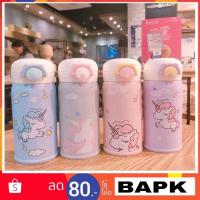 ราคา พร้อมส่ง ! กระบอกน้ำเก็บอุณหภูมิ กระติกน้ำร้อนเย็น กระบอกน้ำเก็บความร้อน-เย็น กระบอกน้ำ กระติกน้ำ กระติกน้ำเด็ก (5620253134)