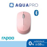 ราคา Rapoo M100 Silent Multi-mode Wireless Mouse Pink เมาส์ไร้เสียง (23486145674)