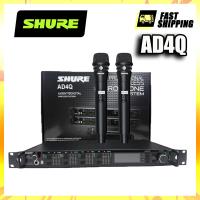 ราคา SHURE AD4Q/KSM9 ตัวรับสัญญาณไร้สายแบบดิจิตอลสี่ช่องพร้อมอินพุตไฟ DC ที่ทําซ้ํา (40827247713)