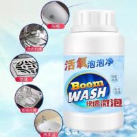 ราคา Boom Wash ผงทำความสะอาดเอนกประสงค์ (2823361079)
