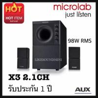 ราคา ลำโพง 2.1CH MICROLAB X3 98Wแท้ ขอบริมแดง‼️แถมขาแขวนอย่างดี 1 ชุด (4731812100)