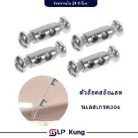 ราคา ตัวล็อคสลิงแสตนเลสเกรด304（4 ชิ้น）หัวล็อคยึดลวดสลิง หัวเข็มขัดยึดเชือกแขวน แบบรูเดียวและสองรู แบบล็อคในตัว (25691723945)