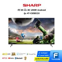 ราคา Sharp ทีวี 65 นิ้ว รุ่น 4T-C65EK2X 4K UHDR Android TV ประกันศูนย์ (โค้ดส่วนลดค่าส่งทักแชท) (18365609941)