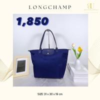 ราคา Longchamp le pliage neo size: M หูยาวมือสองของแท้ ส่งต่อ 1,850 บาท สีน้ำเงิน สภาพ 90% (18985980163)