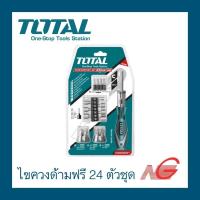 ราคา TOTAL โททอล ไขควงด้ามฟรี 24ตัวชุด TACSD 30246 (4453093134)