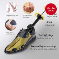 ราคา เครื่องขยายรองเท้าที่ปรับได้ใหม่สำหรับผู้ชายและผู้หญิง - ขยายความกว้างและความยาวด้านคู่สำหรับรองเท้าที่คับเกินไป (41014444791)