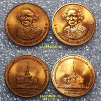 ราคา ทองแดงที่ระลึก อนุสรณ์การพระราชพิธีถวายพระเพลิงพระบรมศพ 10 มีนาคม 2539 /1 คู่ รวม 2 ร. (6415667766)
