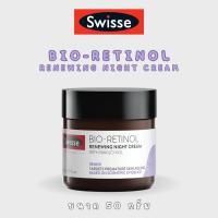 ราคา Swisse bio-retinol renewing night cream 50 g (24370141869)