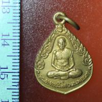 ราคา SA03 หลวงพ่อเณร วัดซับน้อยธรรมรัศมี รุ่นสร้างพระ จ.เพชรบูรณ์ (3861751337)