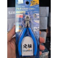 ราคา GodHand GH-SPN-120 Ultimate Nipper (21776964599)