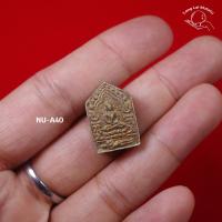 ราคา พระขุนแผนผงพรายกุมาร พิมพ์เล็ก บรอนซ์ทองเต็มองค์ ปี2515 หลวงปู่ทิม (NU-A40) (24525842936)