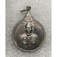 ราคา เหรียญรัชกาลที่ 10 ที่ระลึกในวโรกาสสำเร็จการศึกษา โรงเรียนเสนาธิการทหารบก ปี2521 (26602518794)