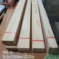 ราคา ไม้สนแผ่นไม้สนนอกไม้สนใสเรียบ (12706200997)