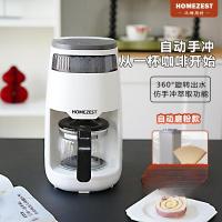 ราคา HOMEZEST เครื่องชงกาแฟในครัวเรือนเครื่องชงกาแฟขนาดเล็กอเมริกันอัตโนมัติขนาดเล็กแบบหยดสดบดเครื่อง All-in-One (53402722546)
