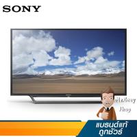 ราคา SONY แอลอีดีทีวี 32นิ้ว Built-in WiFi TV HD รุ่น KDL-32W600D (10968) (5211325975)