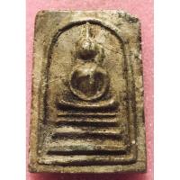 ราคา พระเก่าพระสมเด็จหลังยันต์พระสายบ้าน (5639617957)