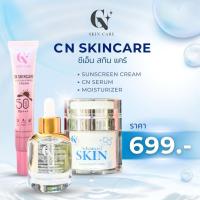 ราคา CNมอยส์เจอไรเซอร์ CNเซรั่ม CNครีมกันแดด (26630573469)