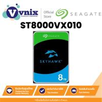 ราคา SEAGATE 8TB ฮาร์ดดิสก์ SEAGATE SKYHAWK สำหรับ CCTV SATA3 (ST8000VX010) รับประกัน 3 ปี By Vnix Group (25230278347)