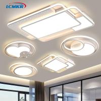 ราคา LCMKR Ceiling Light โคมไฟติดเพดานled ทรงกลม/ทรงเหลี่ยม โคมไฟ เพดาน โคมไฟเพดานโมเดิร์น ไฟเพดานห้องนอน (20482668361)