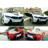ราคา รถแบตเตอรี่ รุ่น1668 (โมเดล bmw i8) (267227721)