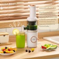 ราคา CEOOL เครื่องปั่นน้ำผลไม้ D0150 เครื่องแยกกากน้ำผลไม้ 600W DY01 เครื่องคั้นน้ำผลไม้แยกกาก เครื่องสกัดน้ำผลไม้ (29108123065)