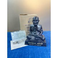 ราคา พระบูชาหลวงพ่อทวด วัดช้างให้ ปัตตานี รุ่นเสาร์๕ปี๒๕๖๗ หน้าตัก4นิ้ว เนื้อทองเหลืองรมดำ (24928277753)