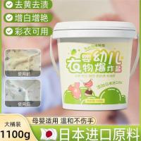 ราคา ระเบิดเกลือผงซักผ้าเด็กซักรีดเครื่องมือที่มีประโยชน์ลบคราบที่แข็งแกร่งลบสีเหลืองไวท์เทนนิ่งสีผงฟอกสีเสื้อผ้าสีขาว bl (41226806240)