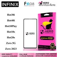ราคา ฟิล์ม Hero Cat เต็มจอ infinix ฟิล์มกระจกกันรอย Hero Cat แบบใสเต็มจอ กระจกเต็มจอ ทัชลื่น ไม่สะดุด (25034646886)