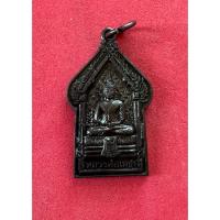 ราคา 5-4 เหรียญหลวงพ่อเพชรวัดบรมวงศ์อิศวราม อยุธยาปี 2546 เนื้อทองแดงรมดำ (42465130684)