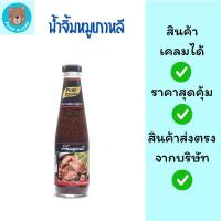 ราคา น้ำจิ้มหมูเกาหลี ขวด 330 กรัม ตรา เพียวฟู้ดส์ ทานคู่อาหารปิ้งย่าง (50254330633)