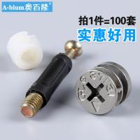 ราคา หนาสามในหนึ่งเดียวเชื่อมต่อสกรูล้อประหลาดเหล็กอ่อนนุช/เฟอร์นิเจอร์การเชื่อมต่ออุปกรณ์ฮาร์ดแวร์100ชุดประเภทก (41674343113)