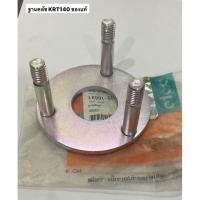 ราคา ฐานคลัช ของแท้‼️ KRT อยู่ใน ชุดคลัทช์ แผ่นรองคลัช คลัท รถไถนั่งขับ RT140 คูโบต้า kubota รถไถคูโบต้า รถนั่งขับ 14แรง (21030287640)